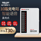 德力西電氣電瓶車(chē)充電樁掃碼電動(dòng)充電站小區(qū)物業(yè)工廠出租房投幣10路刷卡雙路 直充 CDZC10ZT