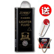 zorro煤油佐羅煤油打火機(jī)通用油燃料ZP打火機(jī)zoop專用油懷爐萬(wàn)次火柴油打火機(jī)煤油 1瓶黑油送火石棉芯