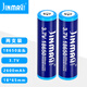 勁瑪仕18650 22650 26650 18500 18350 16340 14500 14250 10440 21700 3.7V充電鋰電池 3.7V18650尖頭2600mAh