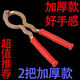 多川核桃夾子家用山核桃堅(jiān)果鉗子夾核桃剝殼器耐用開核桃神器榛子工具 2個(gè)【加厚款】夾殼器【】