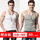 簡(jiǎn)束（JOONSVIP）男士背心純色棉質(zhì)運動(dòng)健身背心男夏打底修身緊身汗衫彈力保暖背心 白+淺灰（常規款兩件裝） XL /70kg左右