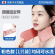 邁步鳥(niǎo)（STEPBIRD）日本頸膜固定帶可水洗敷脖子面膜頸帶護頸液態(tài)硅膠頸紋貼護頸脖套 頸膜固定帶-粉色【單只裝】