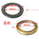 西蒙凈味適合康納CN308A 308B 608A 608B 68-G01燃?xì)庠钆浼w分火器爐頭 單獨(dú)大火蓋A款一只
