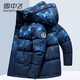 雪中飛羽絨服鴨絨男士短款秋冬星空時尚休閑防風抗寒可拆卸帽印花羽絨服 藍色 XL (180)