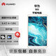 華為平板電腦M6/高能版電腦.8.4/10.8英寸 二手平板電腦 4G全網(wǎng)通輕薄安卓鴻蒙Ipad M6 8.4寸 4+128G WiFi 95成新
