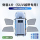 HELLOLEIBOO徠本 汽車(chē)窗簾遮陽(yáng)簾防曬隔熱遮陽(yáng)擋車(chē)載遮陽(yáng)板車(chē)內車(chē)用側檔前擋 4件套【SUV款】下單備注車(chē)型