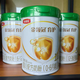 伊利伊利金領(lǐng)冠育護有機 配方牛奶粉罐裝820g 新日期實(shí)體直發(fā) 三段