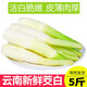 中鮮生新鮮農(nóng)家茭白 高筍水筍茭瓜時(shí)令蔬菜交白蔬菜 5斤裝