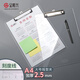 金隆興【透明刻度尺】A4記事寫字板/板夾/票夾/菜單夾/簽字板夾辦公文件夾板 透明C1078