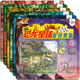 小笨熊 全6冊 恐龍星球游戲拼圖 恐龍探險世界 冒險決戰 揭秘發(fā)現 手工游戲益智書(shū)(中國環(huán)境標志產(chǎn)品 綠色印刷)