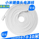 昊微安卓數據線(xiàn)超長(cháng)小米攝像頭充電線(xiàn)華為適用usb快充電源線(xiàn)延長(cháng)線(xiàn)監控加長(cháng)行車(chē)記錄儀投影儀360連接線(xiàn) 【5米】白色 Micro USB接口 安卓通用