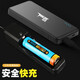 探露手電筒強(qiáng)光可充電電池18650鋰電池配件USB充電器 2節(jié)18650電池+充電器