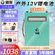 雅妮12V鋰電池大容量鋰電瓶大功率12伏戶外鋰電池12v100安三元鋁電瓶 185A：背包+充電器+配件