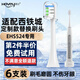皓衛適配CITIZEN西鐵城電動(dòng)牙刷頭EHS524/EHS520/EHS521替換頭 適配EHS524 白色清潔型6支裝