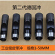 大嵐打孔器沖子 皮帶沖 圓沖 空心沖橡膠 紙箱表帶開孔器 打孔器長(zhǎng)悅 1到6MM   任意2個(gè)備注尺寸