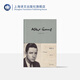 局外人（加繆作品）[法]加繆 柳鳴九譯 諾貝爾文學(xué)獎 存在主義文學(xué) 西西弗神話\/鼠疫\/反抗者\/陌路人作者 法國文學(xué) 上海譯文出版社