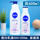 妮維雅身體乳男女士溫潤透白深層潤體乳全身護膚滋潤柔嫩乳液身體潤膚露 溫潤透白乳液400ml 送200ml