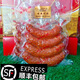商委紅腸 正宗哈爾濱紅腸 黑龍江特產(chǎn) 商委禮盒 熟食香腸老字號年貨 商委紅腸×2袋   順豐空運