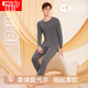 紅豆莫代爾秋衣秋褲男秋冬柔彈裸感打底男士保暖內衣 巖石灰 180/105