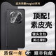 GUMAYUSI適用華為榮耀magic6手機殼magic6pro真素皮保護套超薄防摔全包鏡頭散熱輕奢簡約商務男女款 magic6pro【絨黑色】鏡頭保護丨真皮手感