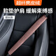 BIMLL B安全帶套 護(hù)肩套麂皮絨翻毛皮汽車車載護(hù)肩帶加長(zhǎng)款短款內(nèi)飾用品 安全帶護(hù)肩套：超長(zhǎng)款1只 咖色