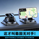 LCARS車(chē)載手機支架汽車(chē)導航中控儀表臺專(zhuān)用多功能支撐架防滑固定神器 2025全新升級款支架【鏡面款】