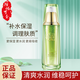 百雀羚中年媽媽套裝水能量煥耀煥顏禮盒精華水乳面霜潔面深度滋養(yǎng)滋潤(rùn) 水能量煥顏美容液90ml