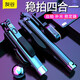 友谷 2025新款【拍攝穩定器手機自拍桿】自拍神器自帶三腳架補光燈藍牙蘋(píng)果通用遙控網(wǎng)紅直播手持云臺 【黑色】總長(cháng)160cm款(加長(cháng))(收縮后29cm)