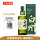 白州行貨 Suntory 賓三得利白州日本進(jìn)口威士忌日威洋酒 白州12年 700mL 1瓶