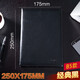 BoWen博文簡(jiǎn)約商務(wù)筆記本大本子16KPU皮面記事本辦公用品文具工作會(huì )議筆記錄本企業(yè)LOGO定制 【(B5-120)B5 黑色】
