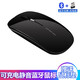 猛豹 可充電無(wú)線鼠標(biāo)男女生臺(tái)式電腦mac筆記本辦公家用ipad平板華為安卓雙模藍(lán)牙兩用超薄游戲小靜音 M185藍(lán)牙+無(wú)線雙模充電鼠標(biāo)(神秘黑)