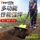 優(yōu)樂(lè)芙大功率電動(dòng)松土機(jī)微耕機(jī)翻土機(jī)翻耙機(jī)犁地機(jī)家用打地刨地挖地果園 2400W松土機(jī)+10米線