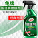 龜牌（Turtle Wax）納米汽車(chē)鍍膜劑車(chē)漆鍍膜封釉手噴液體鍍膜汽車(chē)新型納米水晶鍍膜 【納米鍍膜劑】 500ml 1瓶