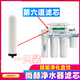 尚赫凈水器I型活水機第六道適用廚房過(guò)濾陶瓷活性炭家用直飲濾芯 一只裝