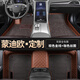 適用于2020新款福特蒙迪歐大全包圍汽車(chē)腳墊2013新款蒙迪歐專(zhuān)用腳墊2014-2017款蒙迪歐腳墊 蒙迪歐專(zhuān)用【雙層-帶兜】棕色+咖色絲圈