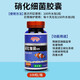 奈寵（NaiChong）硝化細菌膠囊魚(yú)缸水族箱硝化菌干粉養魚(yú)水質(zhì)凈化消化細菌凈水細菌 100粒/瓶【一瓶裝】