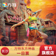 【方特官方門(mén)票】長(cháng)沙方特東方神畫(huà) 小童票 一日票 大門(mén)票 小童票