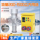 豫工機(jī)械便攜式永磁防洪泵大流量搶險(xiǎn)救援防汛泵高揚(yáng)程應(yīng)急排澇潛水軸流泵 6SZQ200-6-5.5