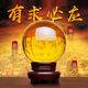 維諾亞黃色水晶球擺件透明玻璃球辦公室風水球客廳玄關(guān)裝飾開業(yè)禮品 精品15厘米黃水晶球(送單底座)