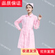 駿航護士服長(cháng)袖女冬裝粉色白大褂短袖娃娃領(lǐng)大碼藥店美容院工作服套裝 娃娃領(lǐng)粉色厚款 XXL
