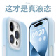 藍妮子【拍照相機按鍵全包】蘋(píng)果17/pro手機殼iphone17promax手機殼13/16pro保護套17air手機殼15/14 max 【相機按鍵全包】【大孔-嬰兒藍】液態(tài)硅膠 蘋(píng)果16ProMa