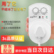 綠導電冰箱溫控器冰箱知音電子定時冰柜恒溫全自動智能溫度控制調節(jié) 白色