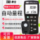 TES專(zhuān)業(yè)級照度計99萬(wàn)LUX光度計照度儀高精度測光儀LCD光強度測量?jì)x表 臺灣泰仕TES1339