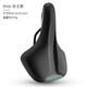 Selle Royal 意大利SELLE ROYAL山地公路車(chē)坐墊SR硅膠鞍座中空舒適自行車(chē)座墊 1406-舒適女款