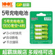 超霸（GP） 必霸充電電池充電器套裝鎳氫USB充電套裝5號(hào)充電池多規(guī)格可選 5號(hào)1300毫安充電電池4粒