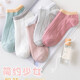 歐藍薇雅網(wǎng)眼女士短襪低幫透氣船襪玻璃絲薄款透氣春夏季菱形花淺口襪子 5雙-各色1雙 均碼