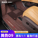 指南針（ZHI NAN ZHEN）適用騰勢(shì)D9腳墊25款全包圍汽車24專用DMi改裝地毯新款EV裝飾 全包 前三排-雙層咖色+咖色毯絲
