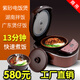 依騰紫砂電飯煲商用煲仔飯專(zhuān)用湖南砂鍋拌飯快速煮飯釜膽全自動(dòng) 紫砂電飯煲 1.5L