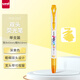 uni三菱淺色熒光雙頭記號筆（細0.6mm/粗4mm）可視窗 學(xué)生重點標記 PUS-102T 1支/袋 深黃色