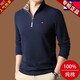 TOME BORNEK湯米正品男士高端100%純棉長袖T恤冬季拉鏈立領(lǐng)打底polo 衫男衛(wèi)衣 寶藍色 2XL 180【156-168斤】